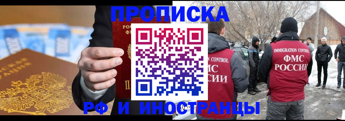 регистрация для дет. сада в Отрадном